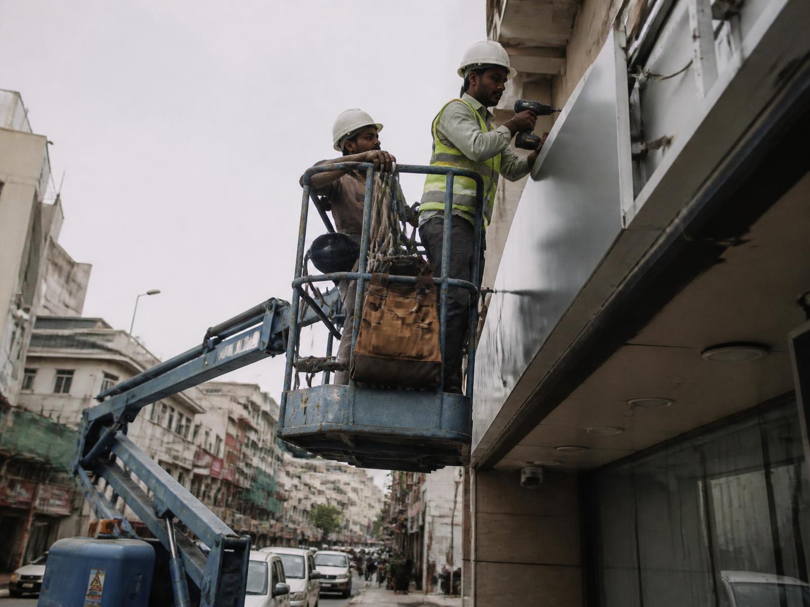 Installation & Maintenance