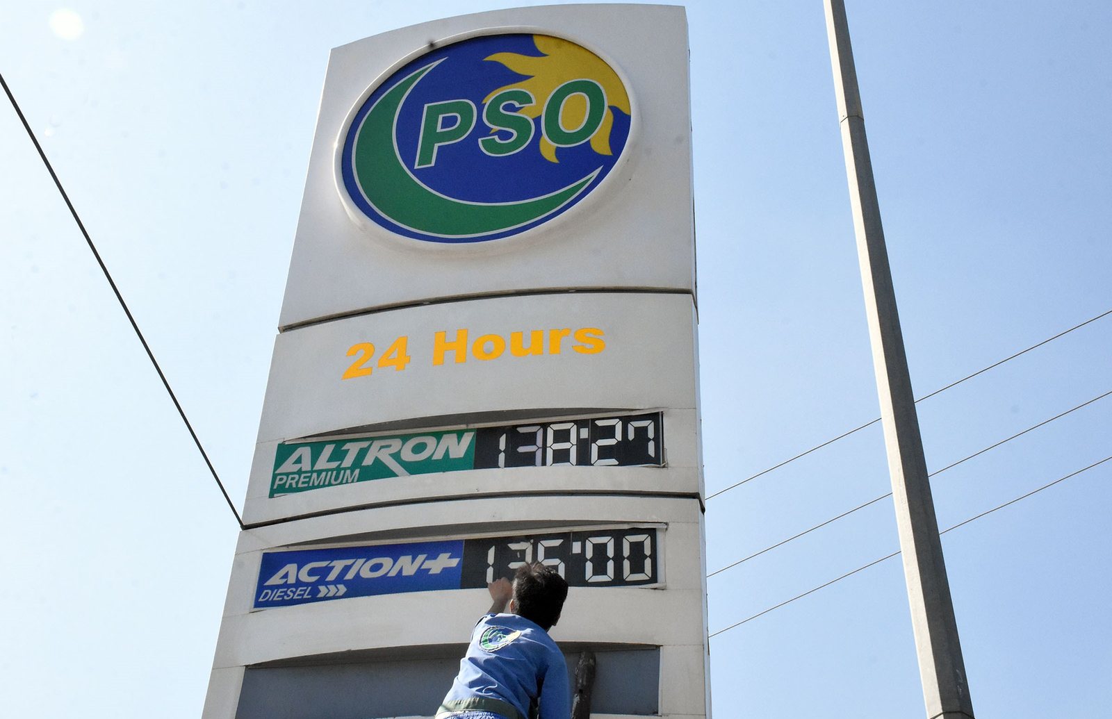 PSO – Pakistan State Oil — installation photograph